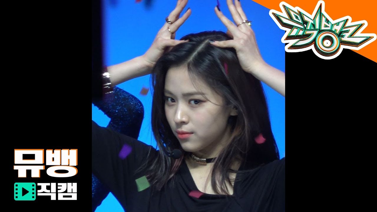 ITZY 류진 - 달라달라 / 190215 뮤직뱅크 직캠
