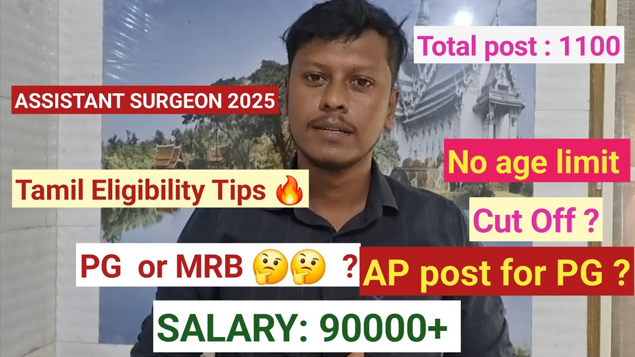 MRB ASSISTANT SURGEON 2025 FULL DETAILS 