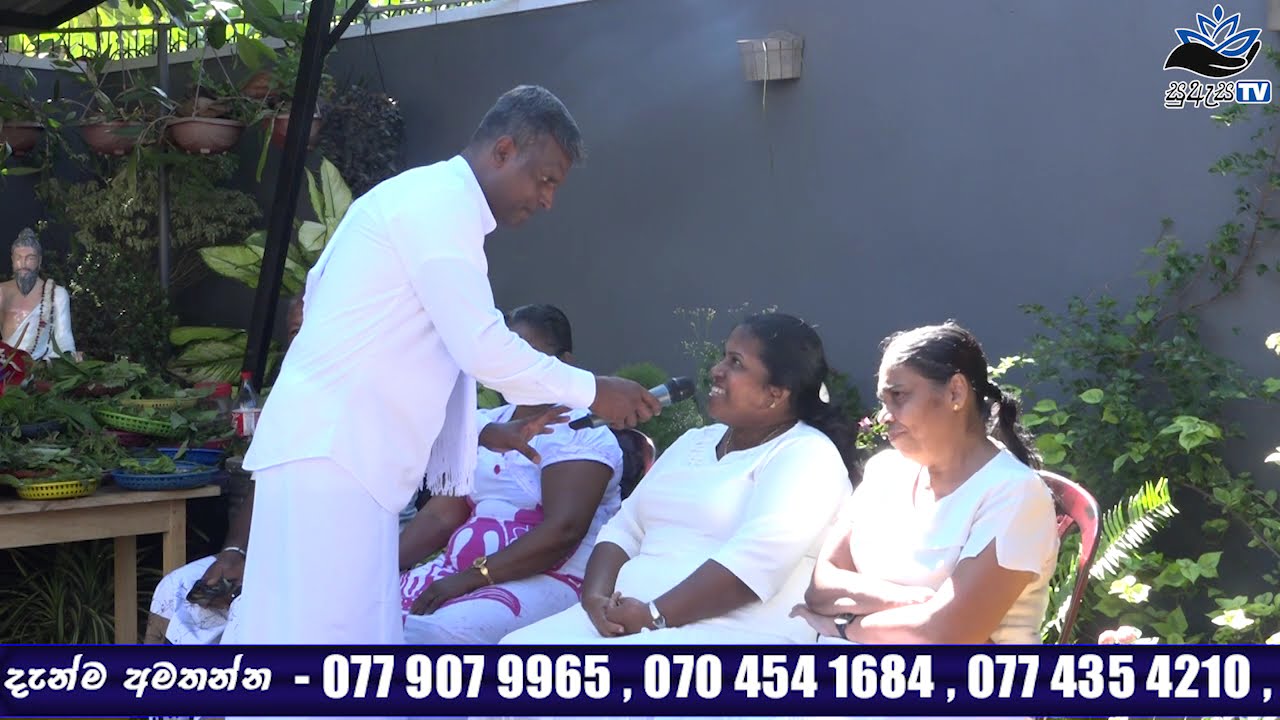 Conscience | සත්&zwj;ය සිදුවීමක් | A true event | Note | SUASA TV