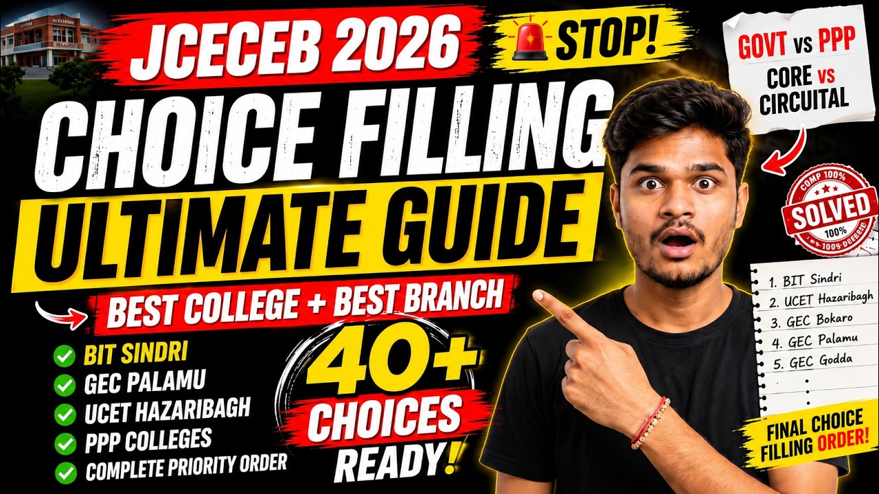 🔥 JCECEB 2026 Ultimate Choice Filling Guide | BIT Sindri, UCET, GEC Palamu | Best College & Branch