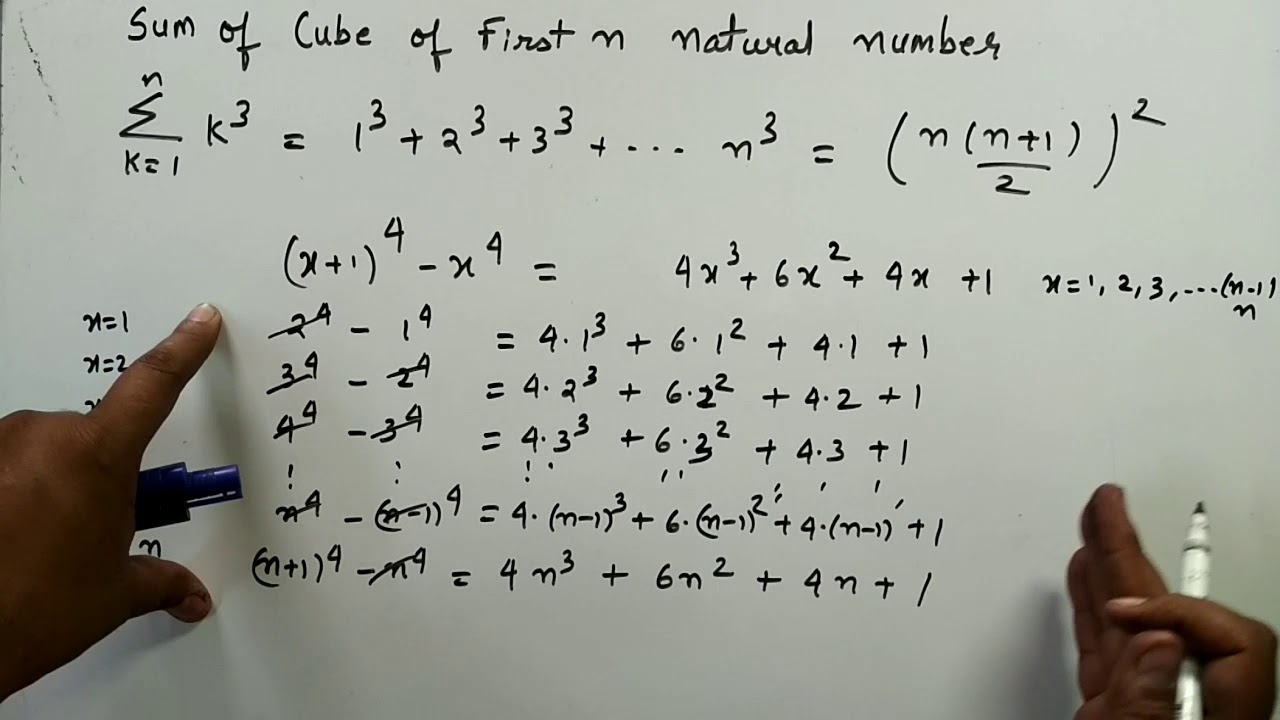 Sum of Cube of First n Natural Number  Proof easily hindi| Kamaldheeriya