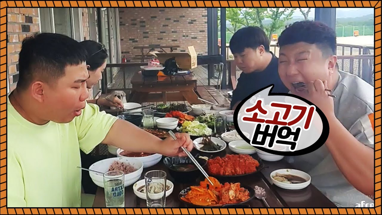 친구들과 가오만땅 바베큐파티
