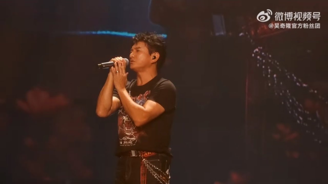 2025.09.20 姜育恒永远演唱会 威海站《祝你一路顺风》@吴奇隆官方粉丝团からの投稿です。#吴奇隆 #吳奇隆 #nickywu #wuqilong #呉奇隆 #ニッキーウー #祝你一路顺风 
