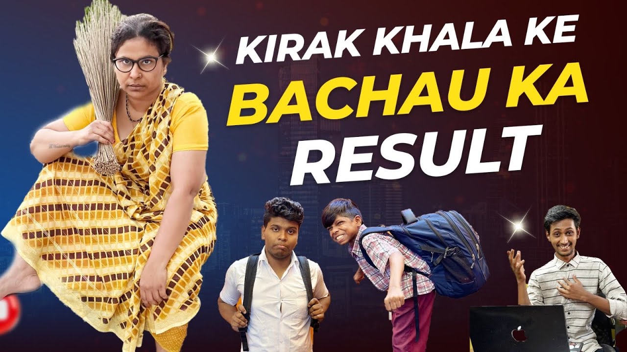 Kirak Khala Ke Bachau Ka Result || Summer Holidays ☀️ || Hyderabadi || Priyareddytiktok