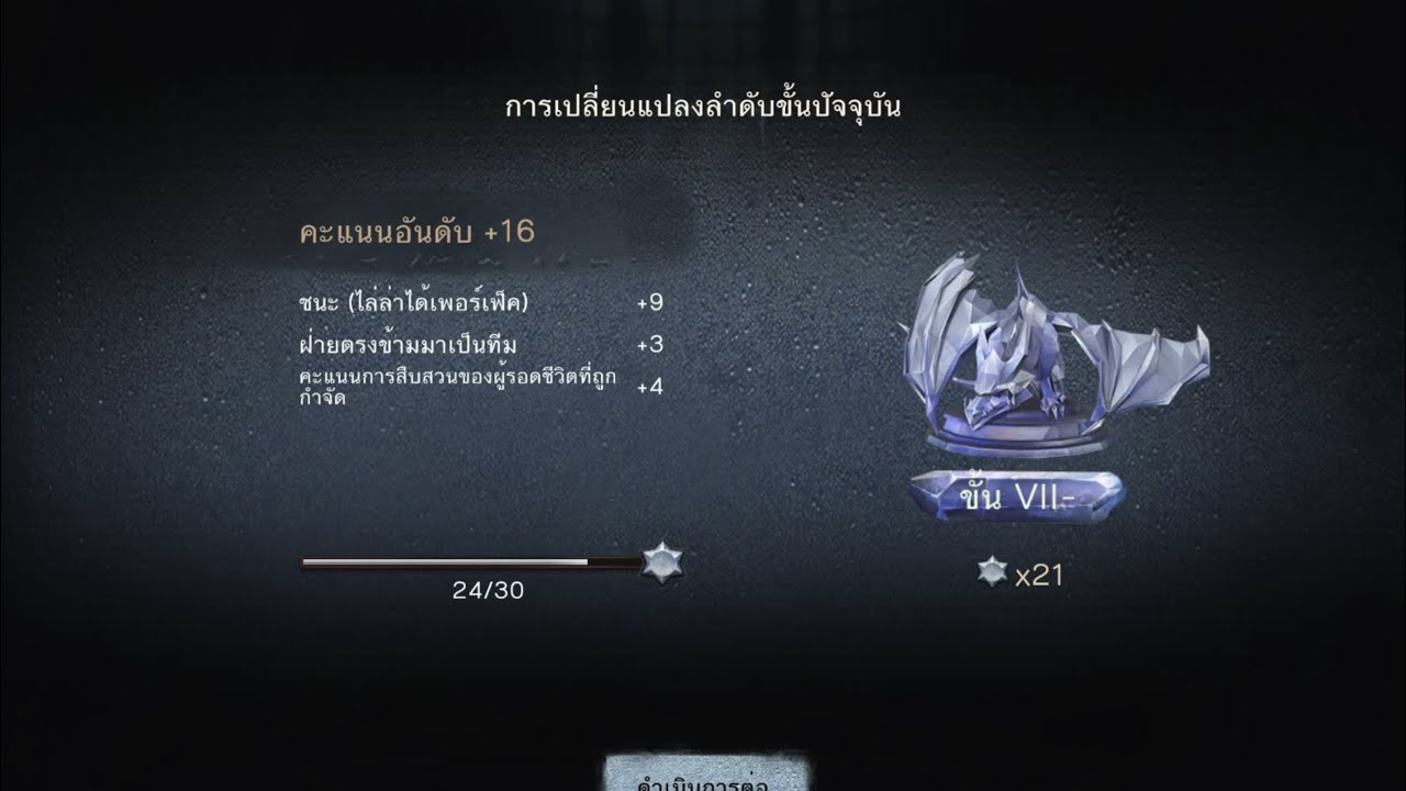 S40 17-21⭐️ Axeboy Rank gameplay [No Commentary] | Identity V