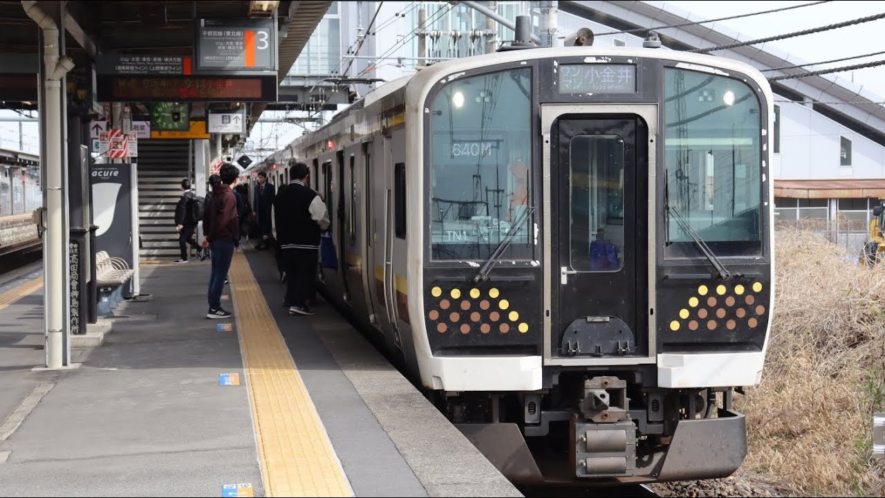 【回送を営業化】E131系 640M ワンマン小金井行