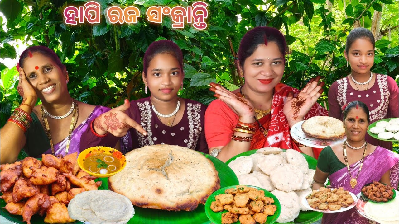 ହାପି ରଜ ସଂକ୍ରାନ୍ତି || Poda Pithha Eating Challenge @Villageeatingodia
