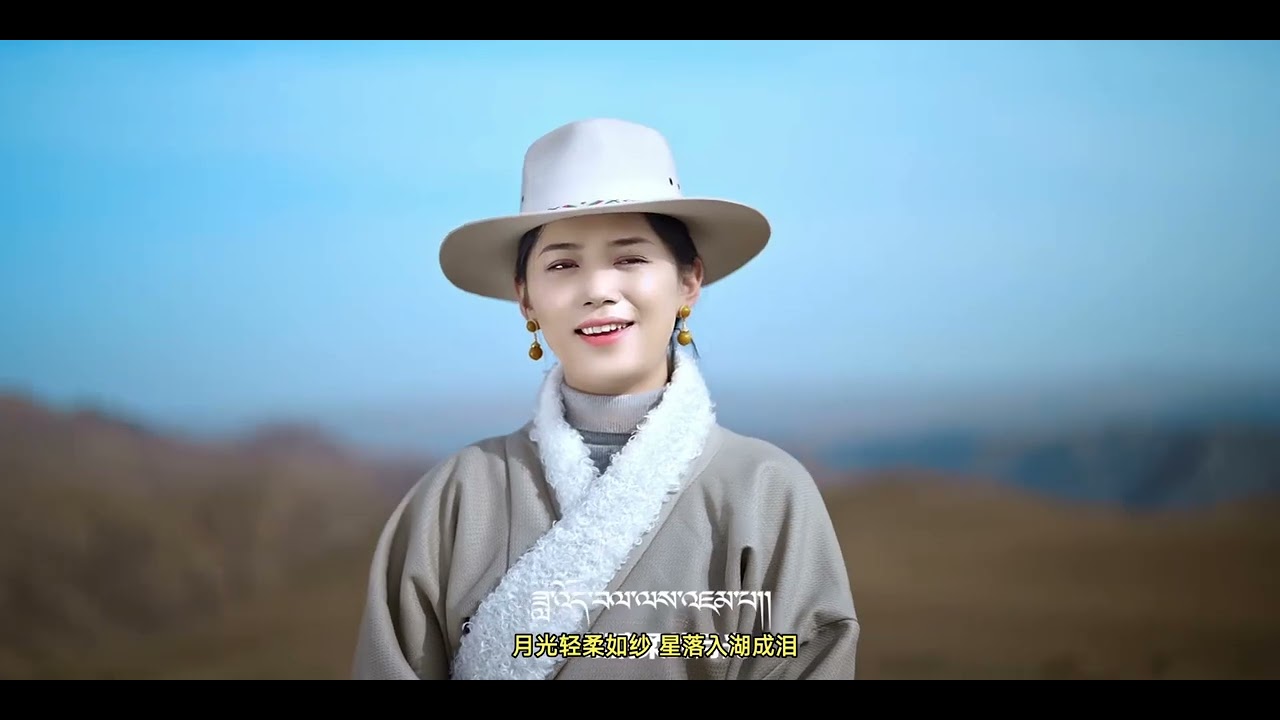 Tibetan Song 2026  ལས་ཀྱི་ཁུར་ཚ།丨 ལེན་མཁན། བསམ་པའི་དོན་འགྲུབ། བསྐྱར་ལེན། དཀའ་ཐུབ་མཚོ།
