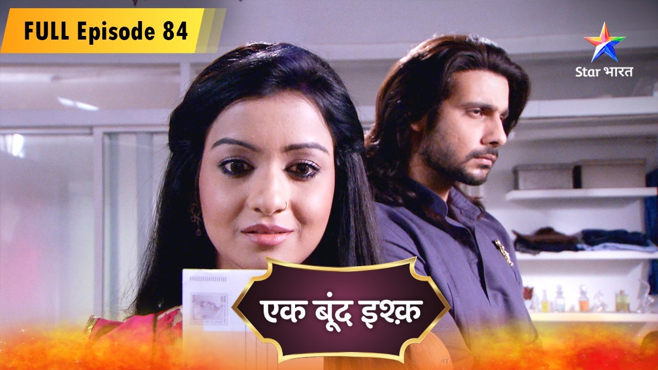 Ek Boond Ishq | Tara Ne Diya Meethi Ko Order | FULL EPISODE - 84 | एक बूंद इश्क़