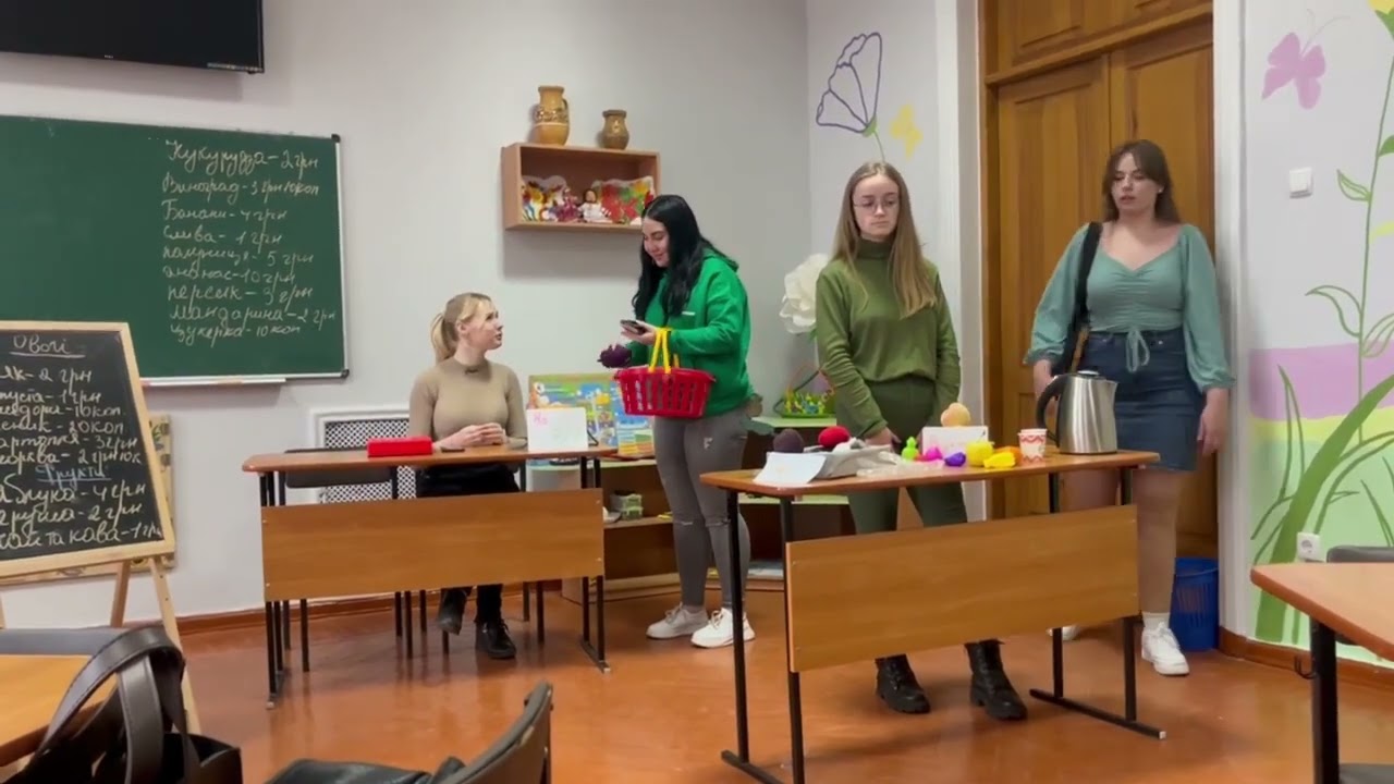 Сюжетно-рольова гра 