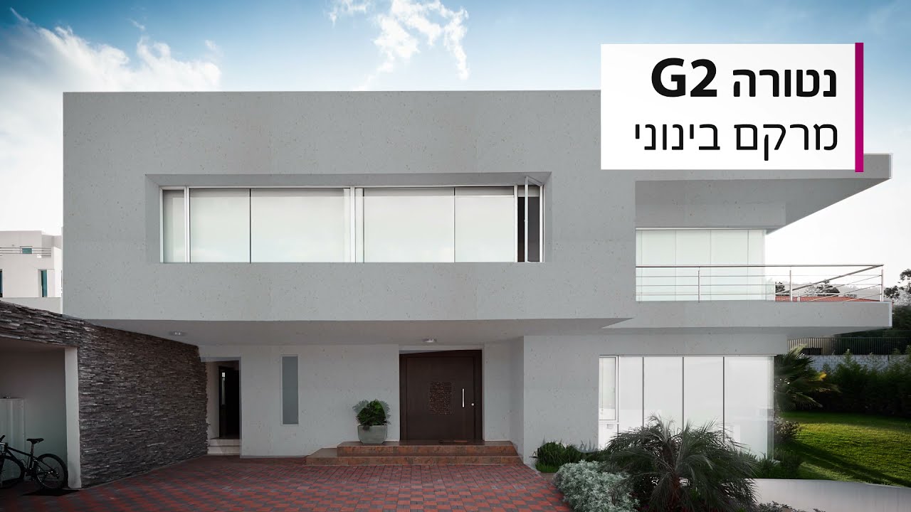 שליכט צבעוני EXTRA נטורה