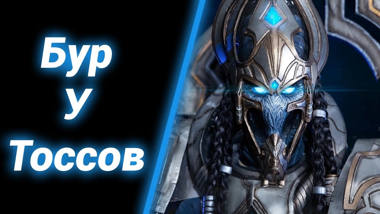 Мощь Тысячи Солнц [WoL Protoss Edition] ● StarCraft 2