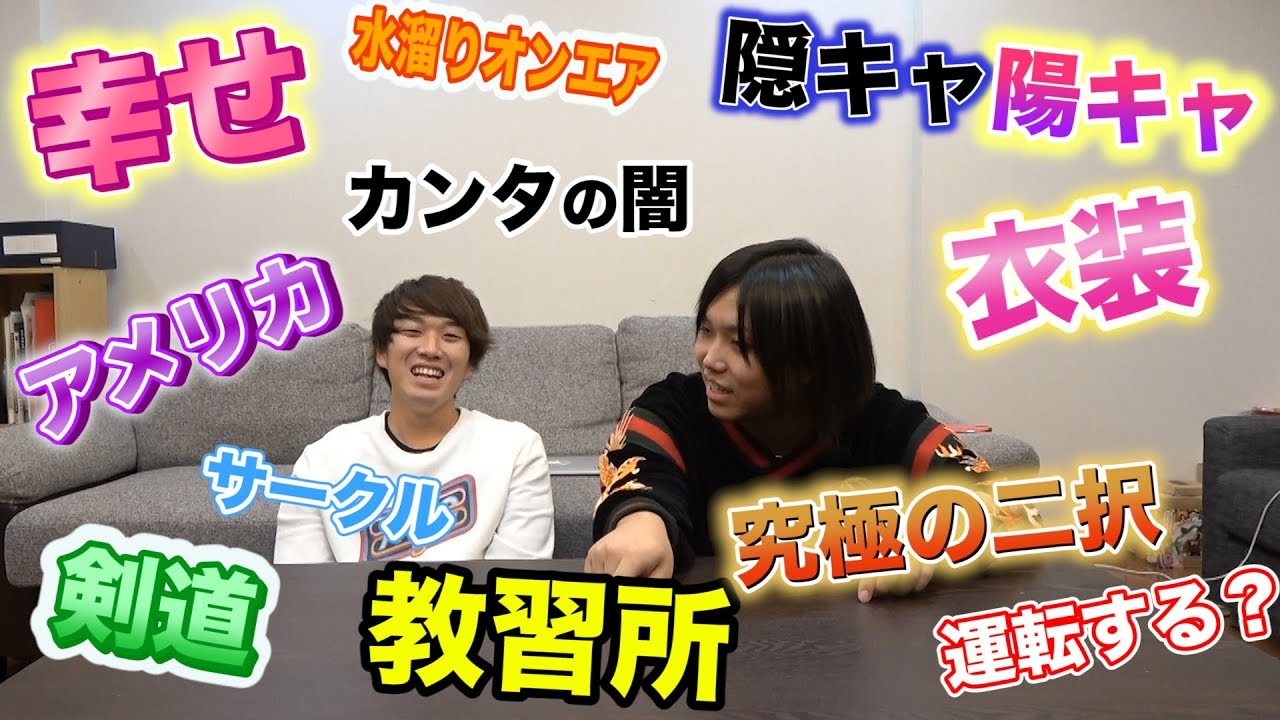 【1時間40分作業用】トミーとカンタと一緒に何かを頑張る動画