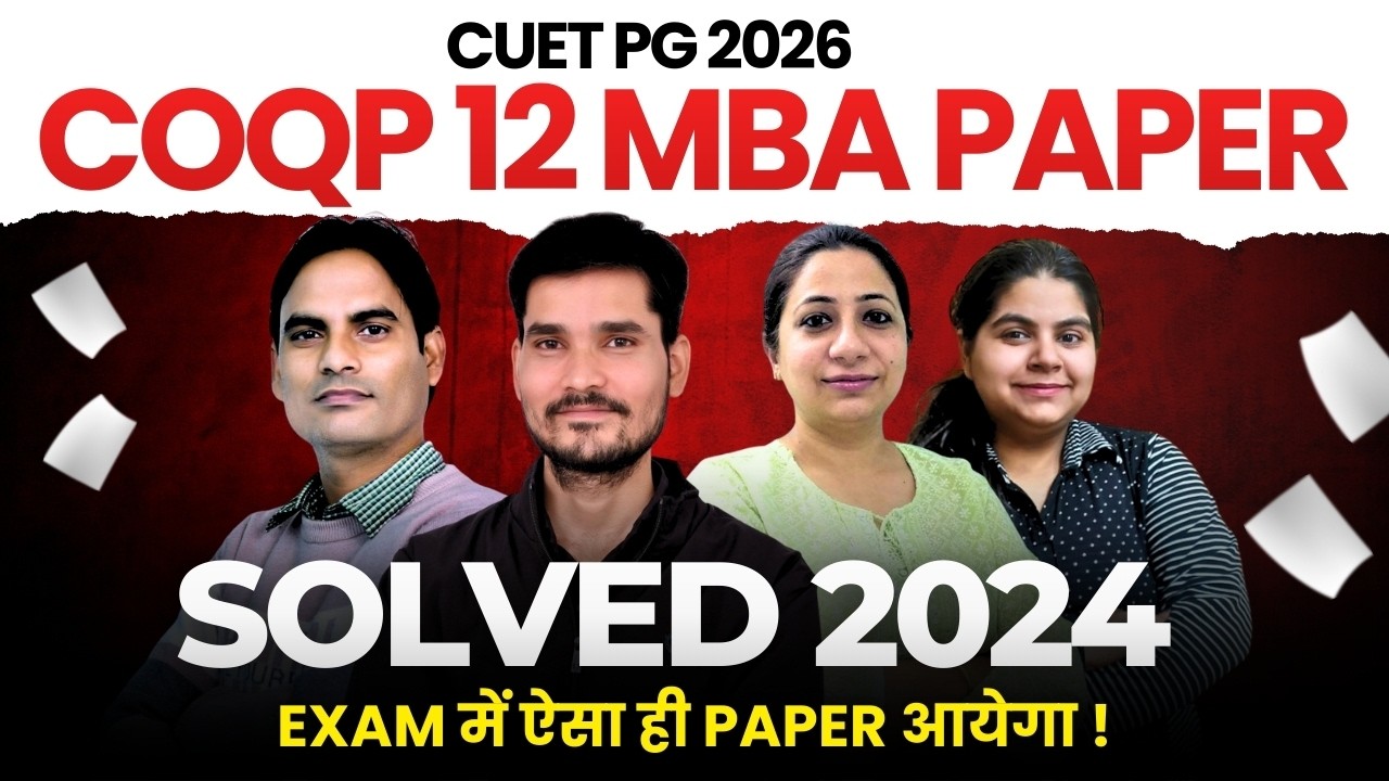CUET PG MBA 2026 | COQP 12  MBA Actual Paper Solved 2024 | Experience Exam Before Exam #cuetpgmba