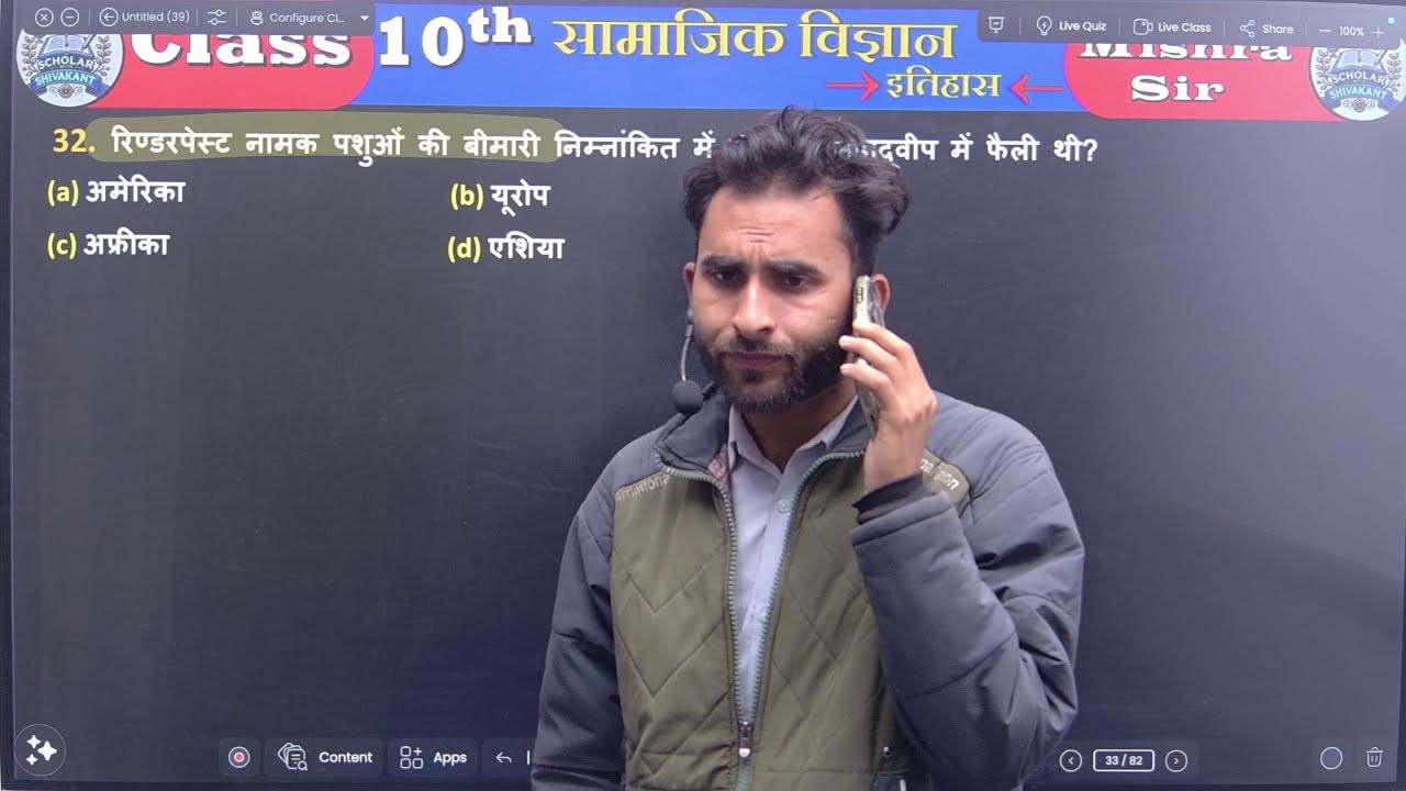 Class 10 SST History PYQ MCQ | इतिहास के Imp Questions| UP Board Exam 2026 | By Mishra Sir Part 02