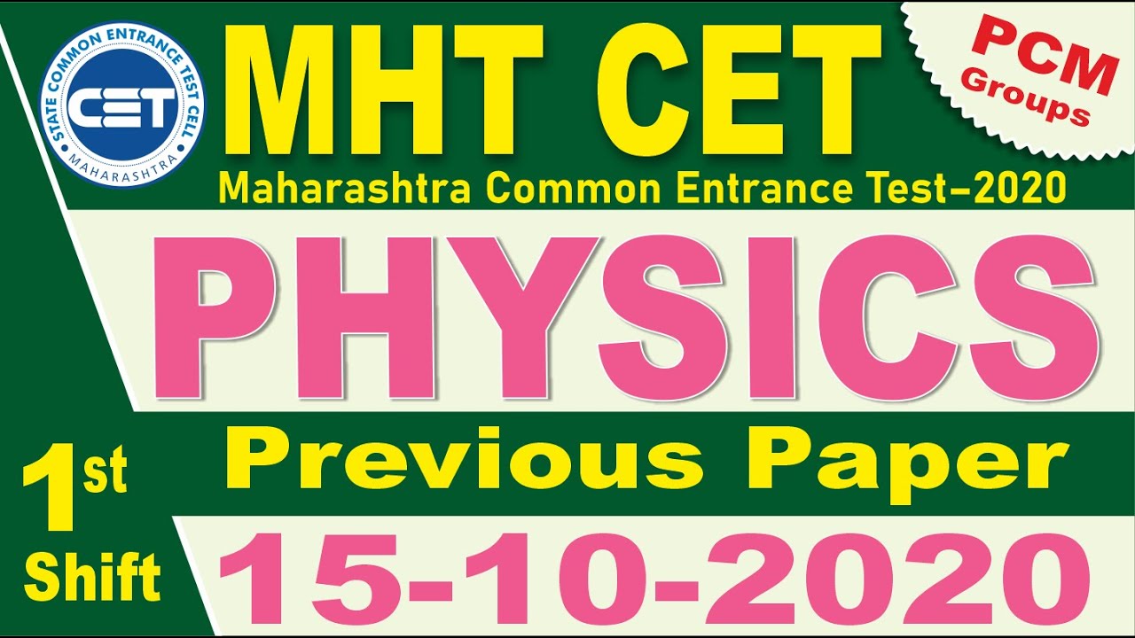 MHTCET- 15-10-2020 PHYSICS-SHIFT-1 Previous Paper