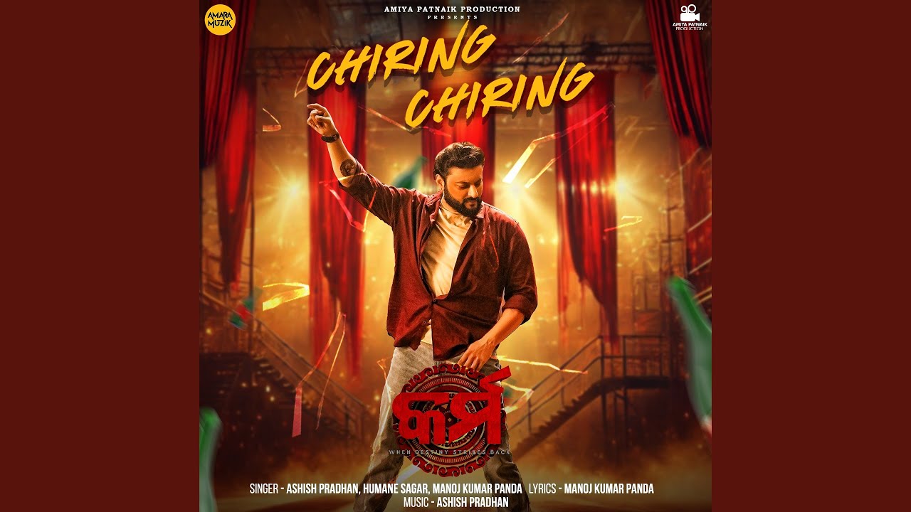 Chiring Chiring (From 