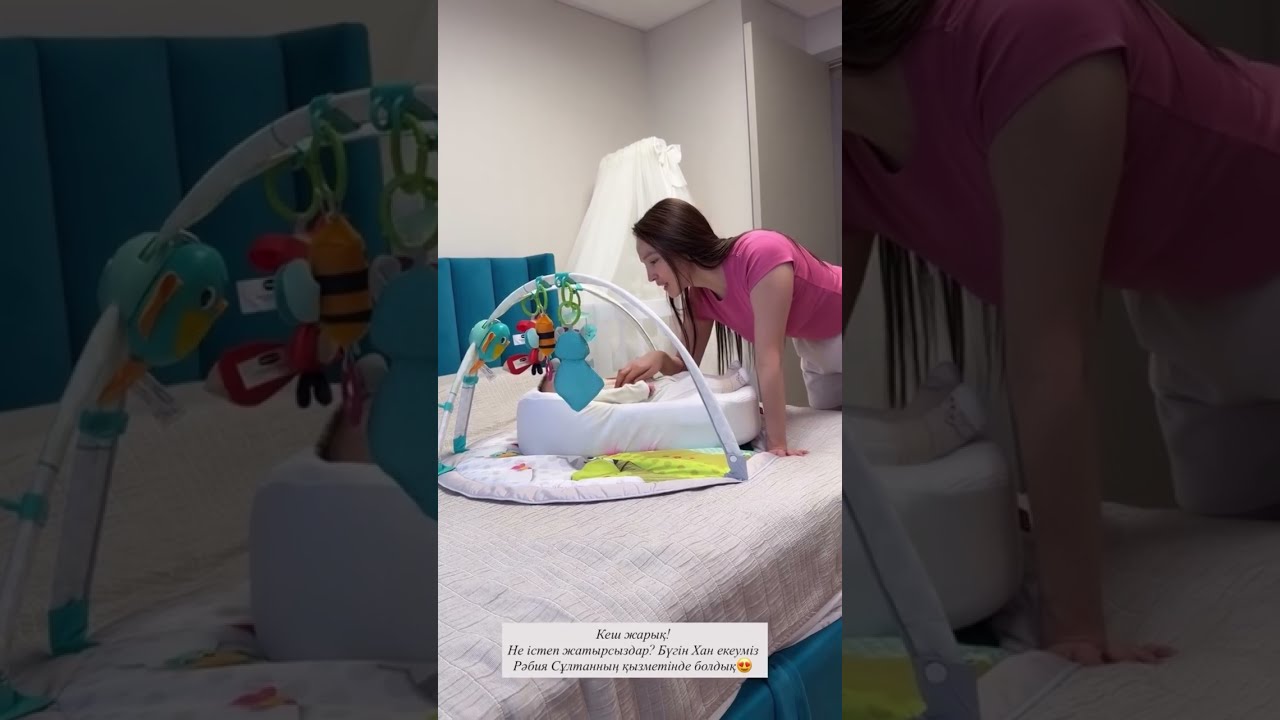 Жұлдыз Балаларымен /Нұртас пен Гүлзира Дубайда🥰👏