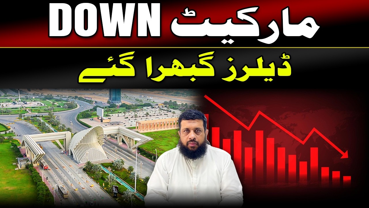 Bahria Town Karachi Market Down? Dealers Panic After Sudden Slowdown! #bahriatownkarachi