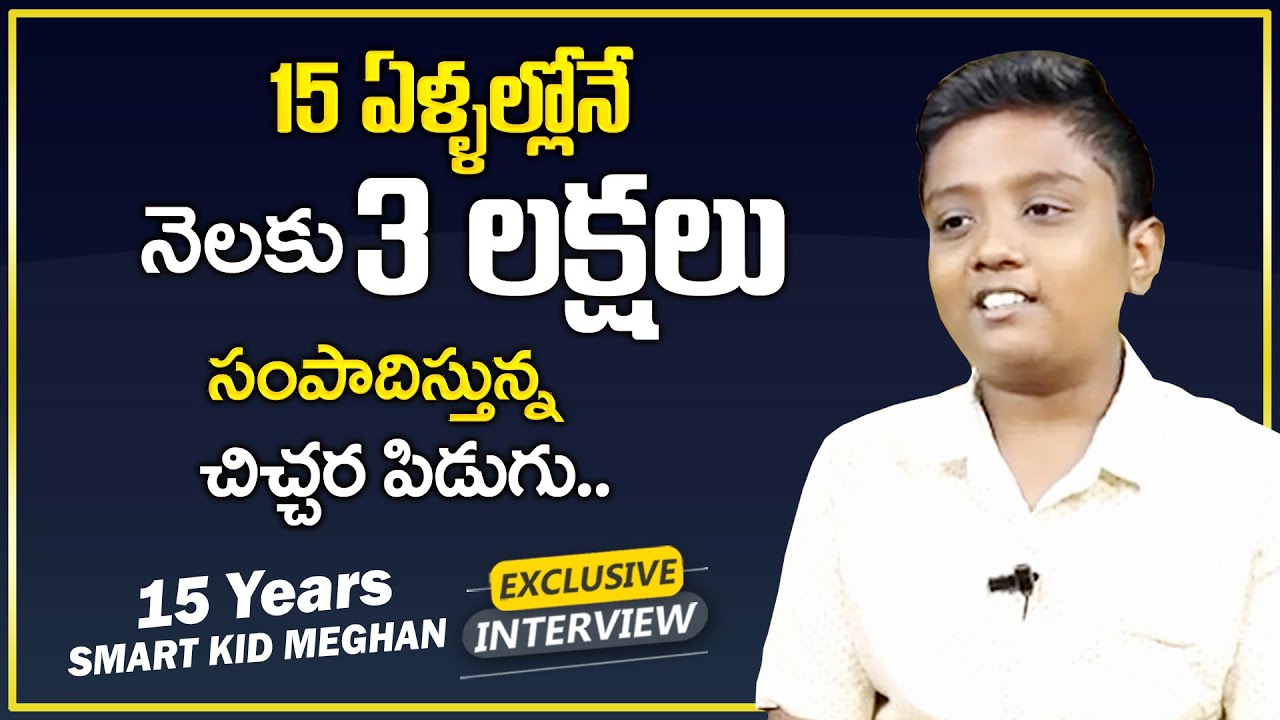 Smart Kids Meghan Interview || Successful Business inspiration || App Development || Money Wallet