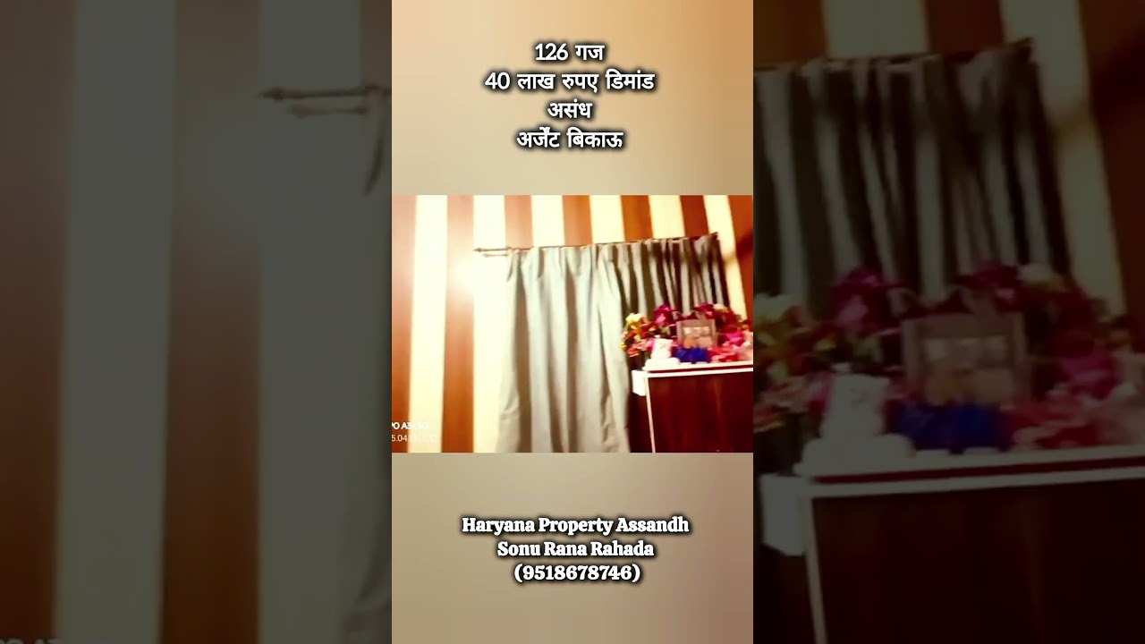 Haryana Property Assandh Karnal