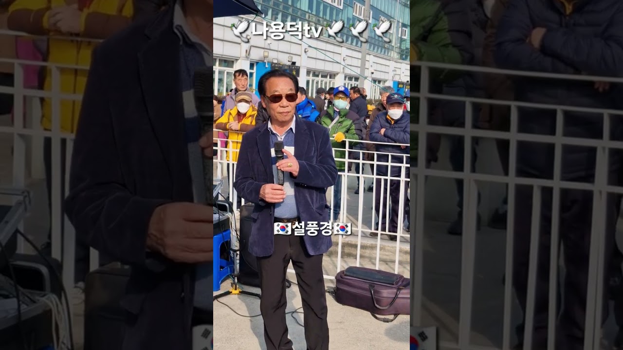 🕊설날🕊자갈치🎸민동식 🎷신동은😎멋쟁이 시민가수🍬원곡🍬이동하🍬도둑놈🍬