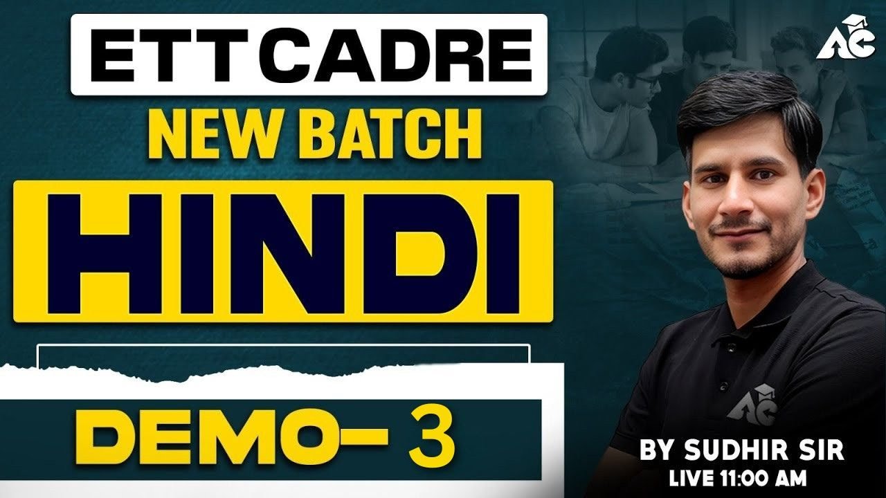 Ett Cadre Exam Preparation 2025 New Batch Hindi Demo-3 | By Sudhir Sir