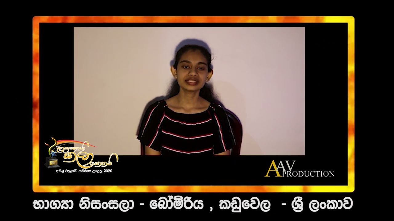 Bhagya Nisansala- MiyuruSara Gee - Amila Talant 2020 -  බලා වැලපෙමි - Miyurusara TV