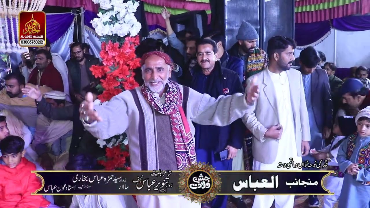 Kabha Vich aya aj mola ali as | Najfi Brother