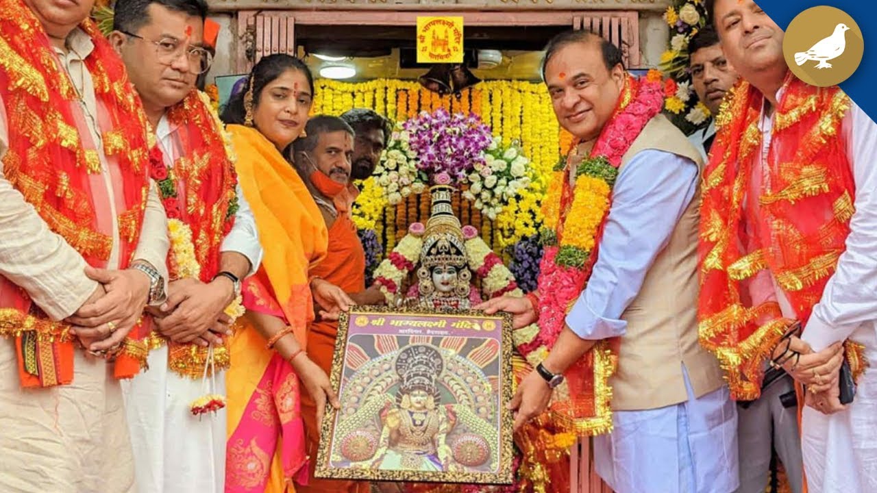 Assam CM Himanta Biswa Sarma visits Hyderabad’s Bhagyalakshmi temple