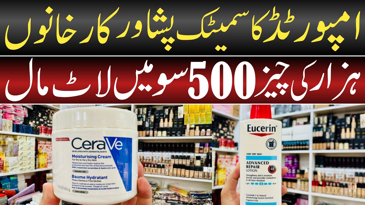Cosmetics Makeup Wholesale Market In Pakistan | Karkhano Market Peshawar |