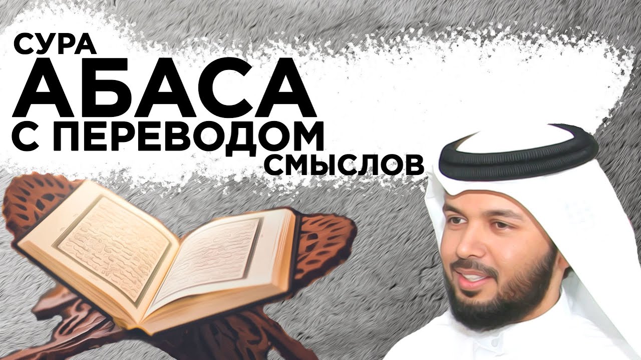 сура