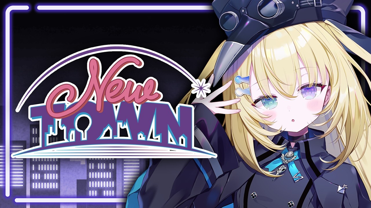 【#NEWTOWN】最終日……！！どらぽめだいすきだ！！【 #無原唱レコード 】