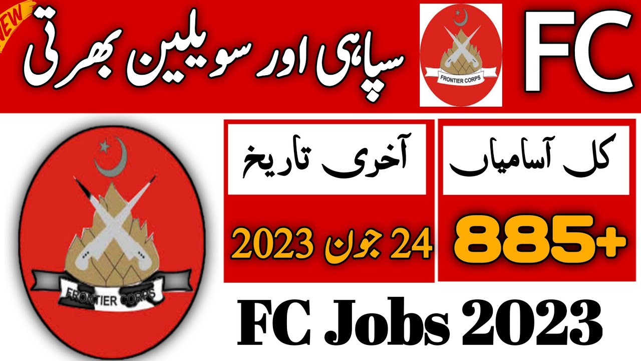 Latest FC Jobs 2023| Jobs In Pakistan 2023| Sipahi and Civilian| | New Jobs 2023 in Pakistan Today