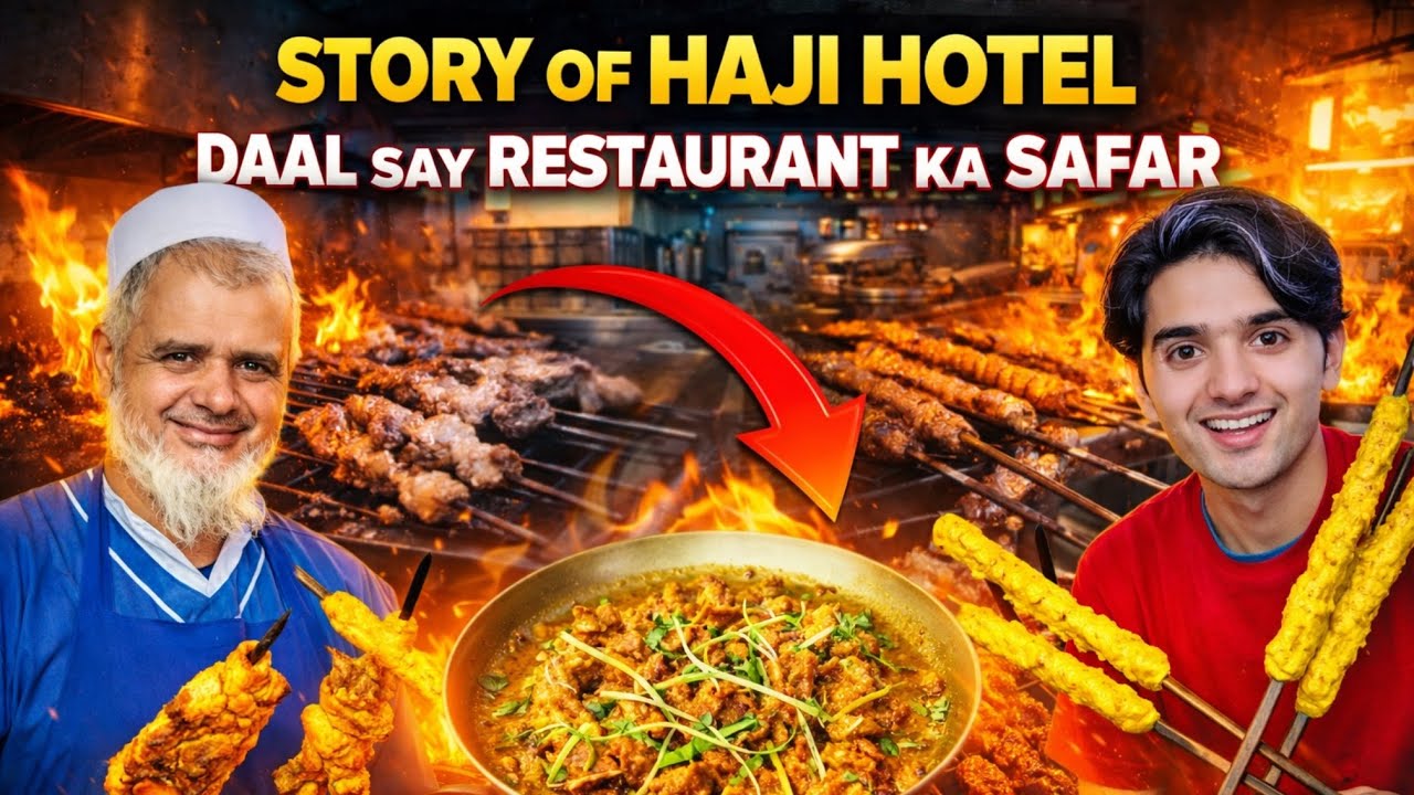 HAJI HOTEL KI kahani 😢 / Daal sa Restaurant Tk Ka Safar 🥹 / How Zero to Hero ❤️