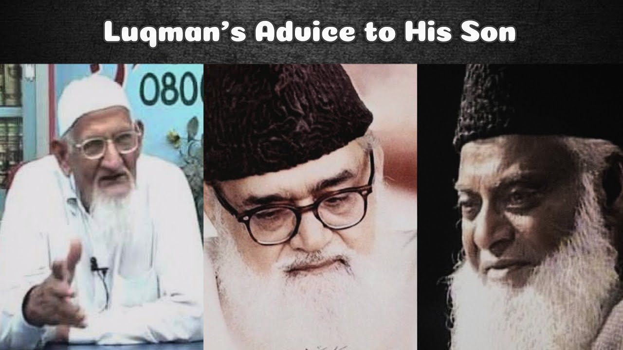 Lessons from Surah Luqman + Parenting Tips