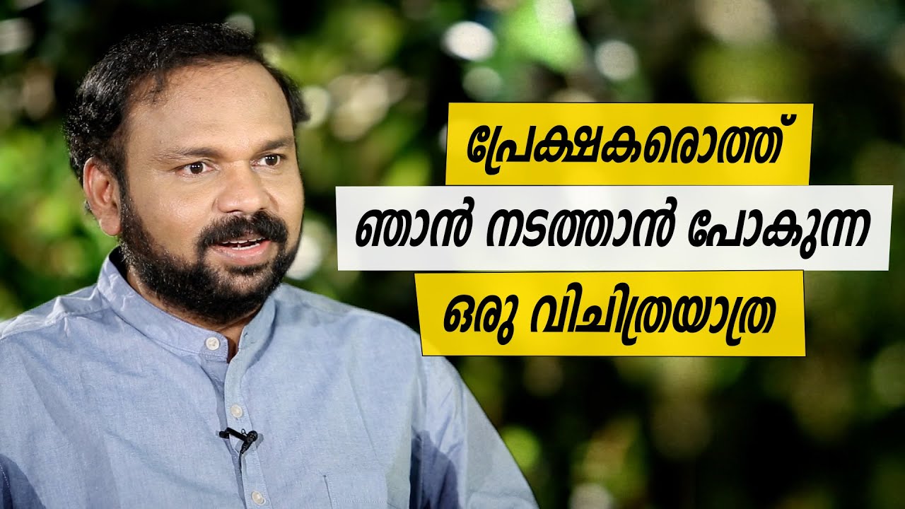 Oru Sanchariyude Diary Kurippukal | EPI 387 | BY SANTHOSH GEORGE KULANGARA | SAFARI TV