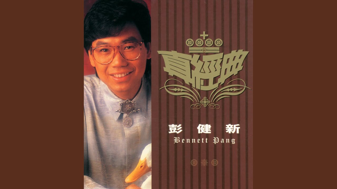 發達有計劃