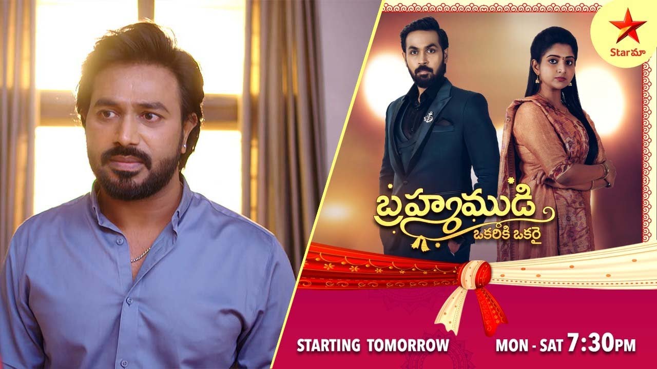 Ennenno Janmala Bandham - Episode 329 Highlight 1 |Telugu Serial | Star Maa Serials | Star Maa