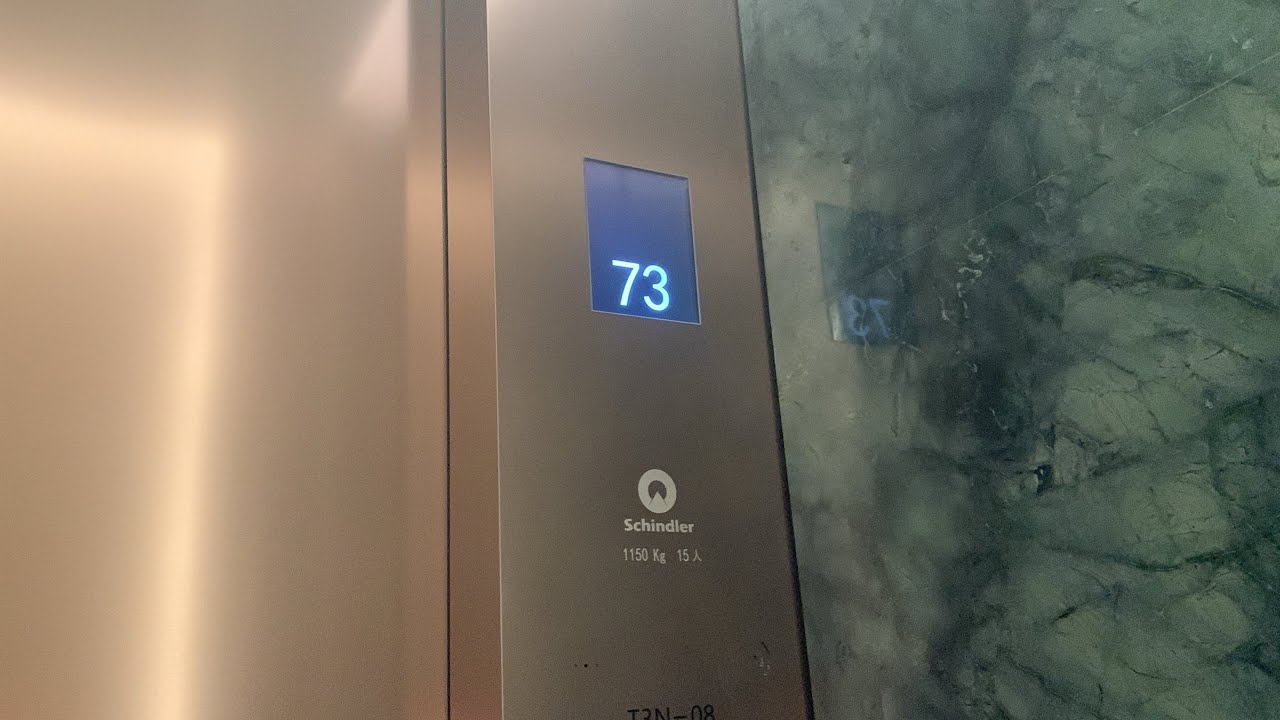 [73 Floor!]Schindler 7000 High-Speed Elevator in Raffles city T3N,Chongqing