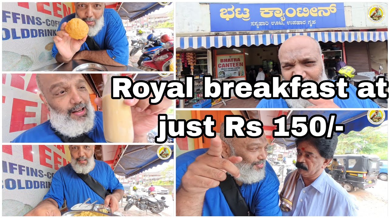 Bhattra Hotel Udupi. Pure veg breakfast cafe. #foodtour #udupi #breakfast 