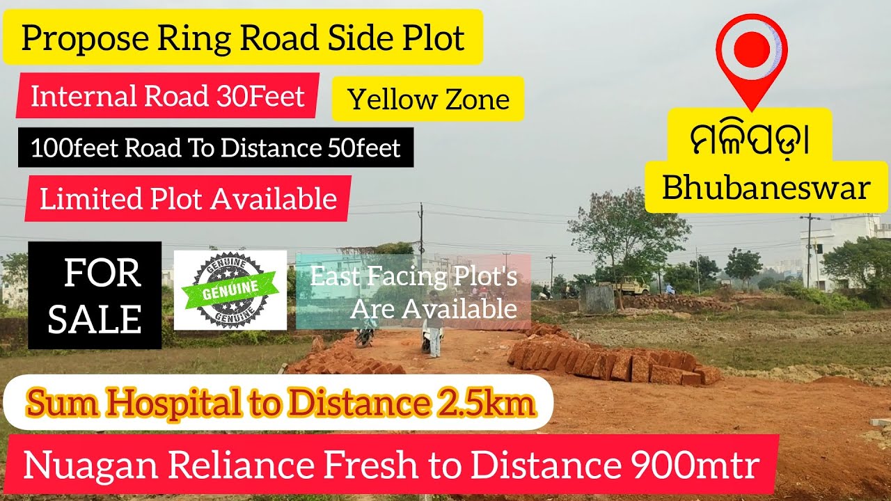 Propose Ring Road Approaching Plot For Sale.. Yellow Zone Under BDA Area |Limited Plot's Available.