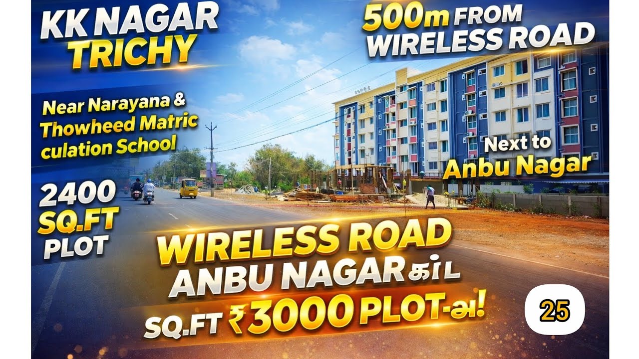 Plot for sale in kk nagar trichy near wireless road near Anbu nagar near Narayana school 