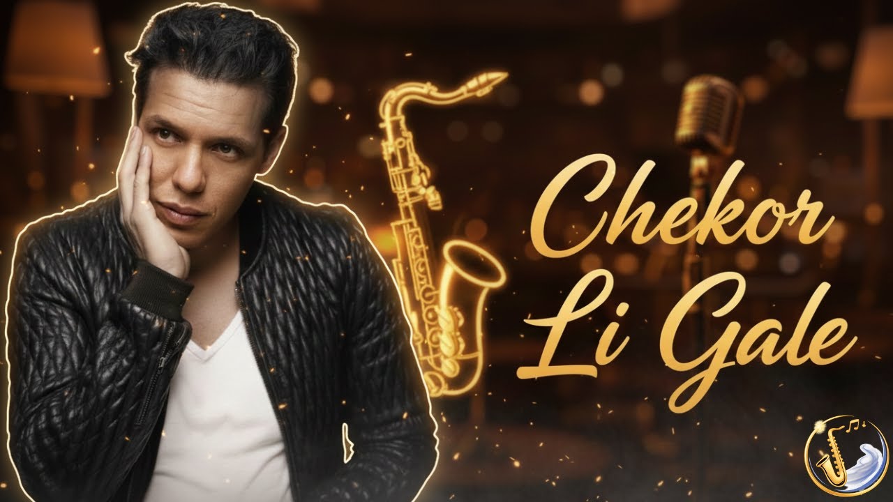 Cheb Amrou &ndash; Chkoun Li Gale (Smooth Jazz Cover)