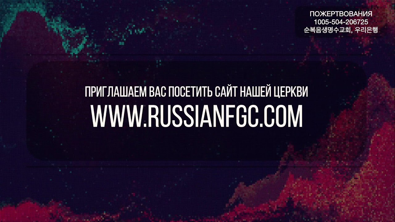 ПРЯМОЙ ЭФИР ЦЕРКВИ ЖИВАЯ ВОДА
