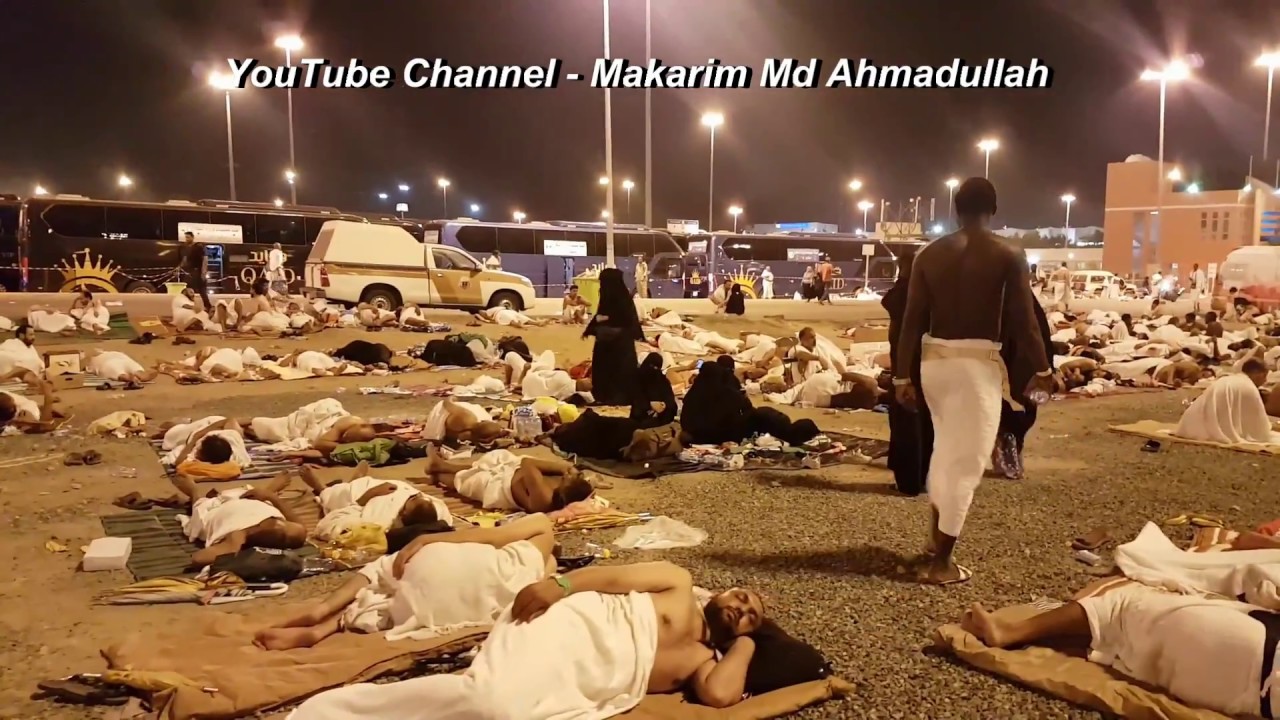 মুজদালিফার মাটিতে যেভাবে ঘুমায় হাজিগণ - মাকারিম (৩৬)