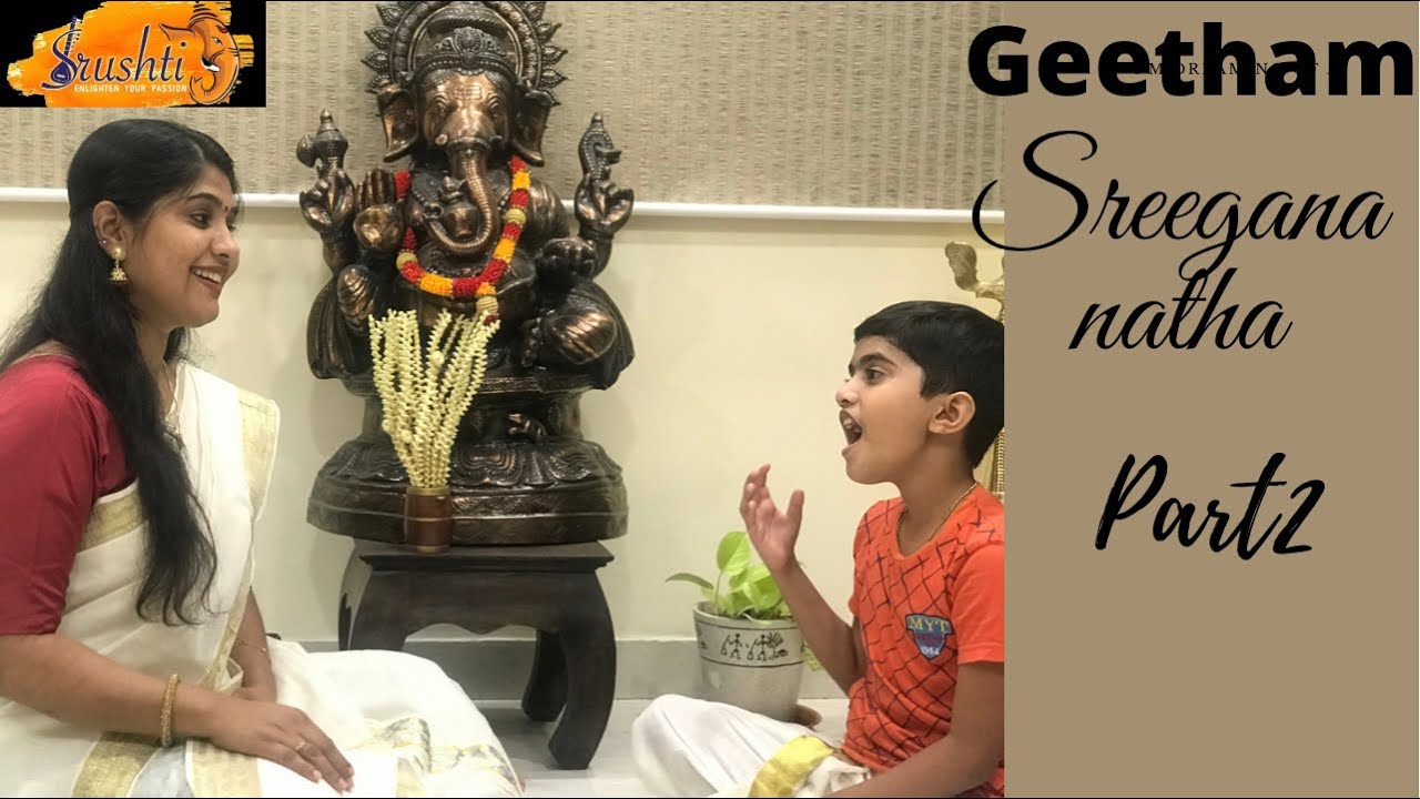 GEETHAM | SREEGANANATHA|MALAHARI RAGAM| PART 2|SRUSHTI