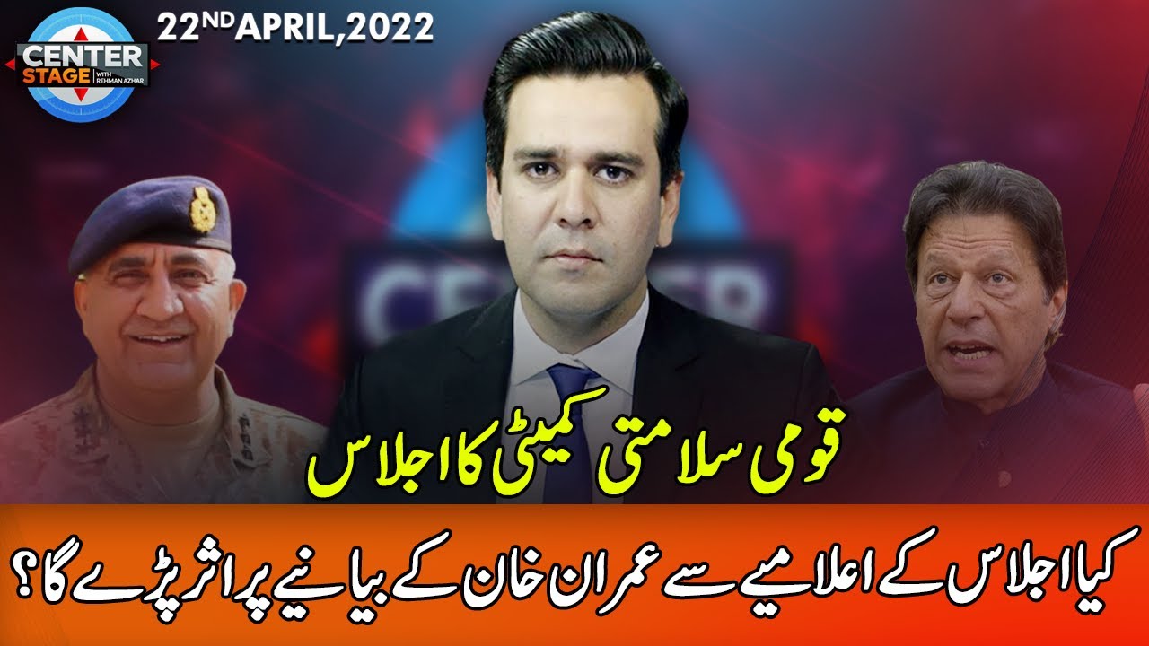 Center Stage With Rehman Azhar | 22 April 2022 | Express News | IG1S