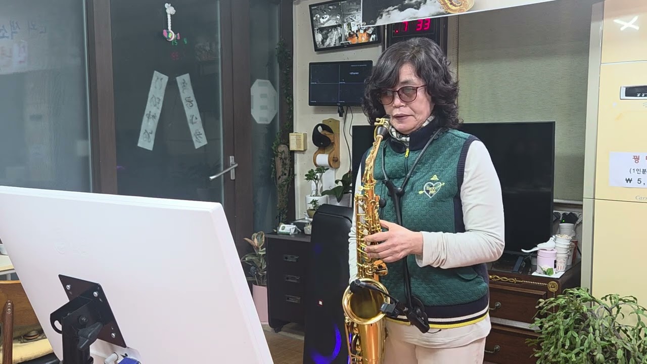 유익종-사랑의 눈동자  이순례섹소포너 산외 섹소폰 신년의밤