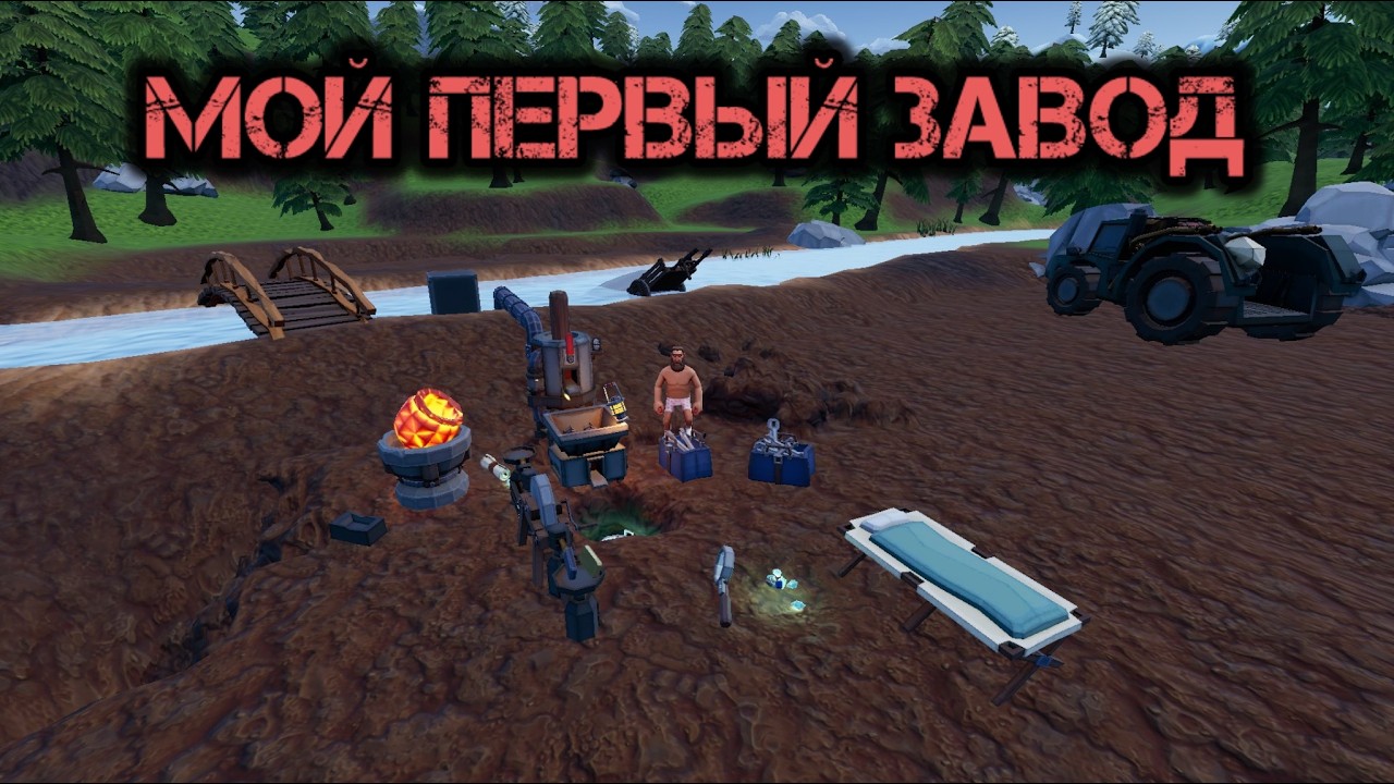 HYDRONEER 5 ЧАСТЬ - КУПИЛ ВЕСЫ